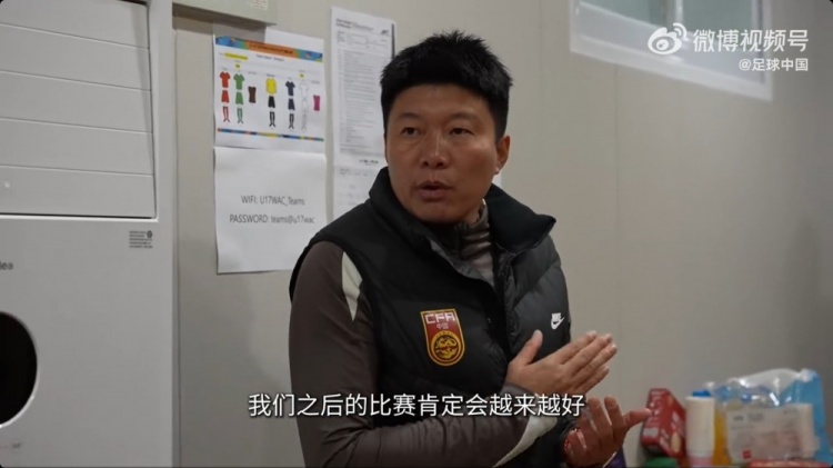 kaiyun-U17女足6-0泰国！马晓旭喊话：相信会越来越好，希望打出好成绩